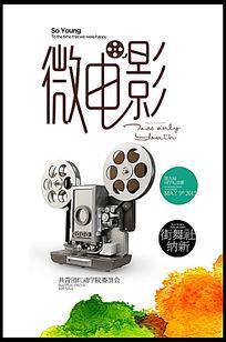 弗伦斯堡应用技术大学社会学文凭证书